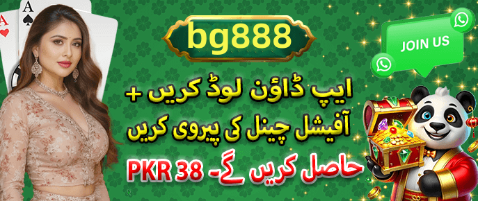 Bonus offers for new players - 2